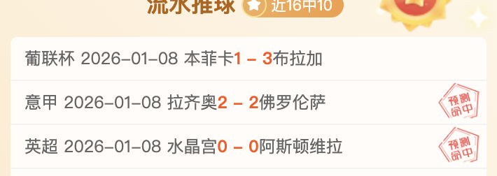 中国足协设,球员自主推,荐系统,南宫28NG娱乐,南宫28NG娱乐官网