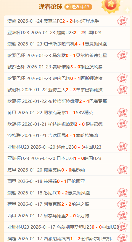 铁林文班引,发热议,揭秘传奇球,南宫28NG娱乐,南宫28NG娱乐官网