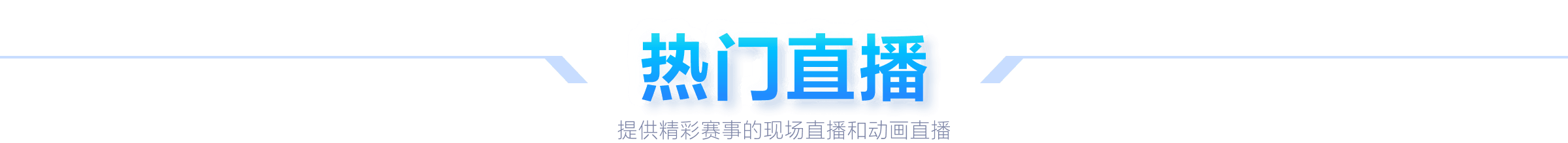 萨卡喜忧交,三分球得分,险失分却遗,南宫28NG娱乐,南宫28NG娱乐官网