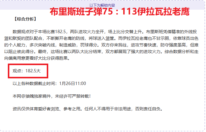 武汉卓尔曲,折保级,险胜浙江绿,南宫28NG娱乐,南宫28NG娱乐官网