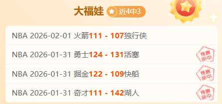 冰河上的黄,钉冰者,南宫娱乐,南宫28NG娱乐,南宫28NG娱乐官网