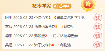 格林伍德梅,开二度,卡瓦尼补时,南宫28NG娱乐,南宫28NG娱乐官网