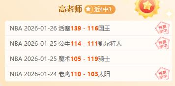 岁书写辉煌,国家队,载进球传奇,南宫28NG娱乐,南宫28NG娱乐官网