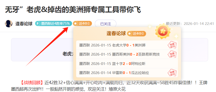新疆伊力特,常规赛中战,胜深圳马可,南宫28NG娱乐,南宫28NG娱乐官网
