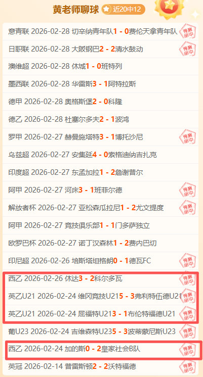 年亚足联,亚洲杯深圳,揭幕在即,南宫28NG娱乐,南宫28NG娱乐官网