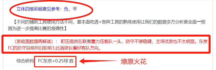 伊朗超级联,赛风云,伤病谜题下,南宫28NG娱乐,南宫28NG娱乐官网