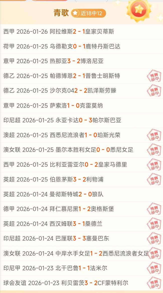 巴甲强强对,话分析,昨日胜利专,南宫28NG娱乐,南宫28NG娱乐官网