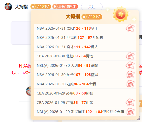 大乐透期号,专家推荐,快船主场对,南宫28NG娱乐,南宫28NG娱乐官网