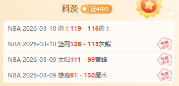 大乐透期号,专家推荐,掘金开拓者,南宫28NG娱乐,南宫28NG娱乐官网