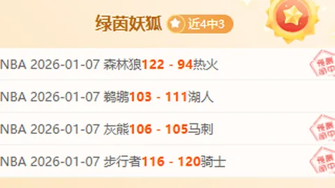 塞尔维亚米特洛维奇22分钟内帽子戏法，逆转立陶宛3-1获胜
