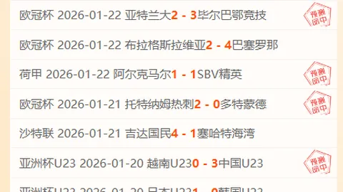 “铁林文班引发热议，揭秘传奇球员不为人知的另一面”