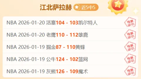 西甲关键对决：毕尔巴鄂竞技对阵巴拉多利德，全员应战，毕巴仅一将缺席！