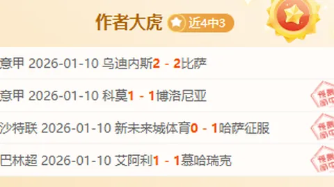 葡萄牙锋线缺失，丹麦防线游刃有余应对葡萄牙威胁