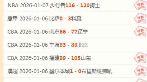 丁俊晖不敌墨菲，16强之旅戛然而止。