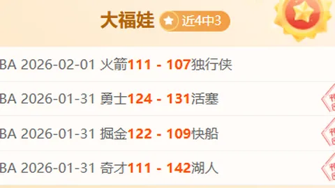 “冰河上的黄河‘钉冰者’”