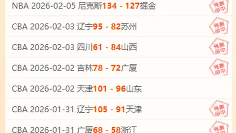 格林伍德梅开二度，卡瓦尼补时绝杀，曼联惊险3-1逆转胜伯恩利