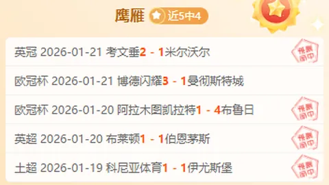 晨安！重力挑战者未绑重物，岂能腾空而起？