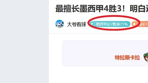 [NBA]库珀·弗拉格：选秀状元热门人选分析预测