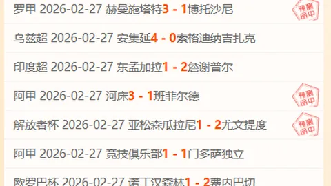 2025年亚足联U20亚洲杯深圳揭幕在即，今日抽签仪式盛大举行，瞩目中国足球盛事