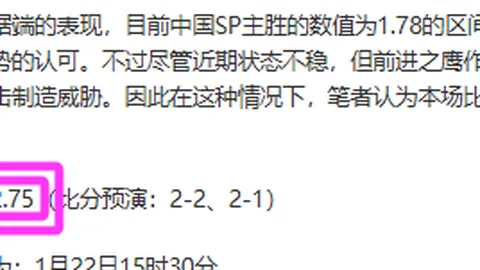 大乐透期号专家推荐：萨索洛对阵AC米兰质合分析