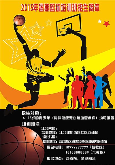 在未来的国